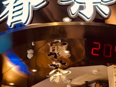 门面-眷茶(赛格国际购物中心店)