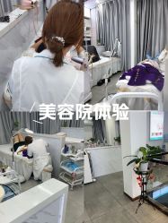 -痘院士祛痘美容皮肤管理