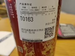 -霸王茶姬(西单百货店)