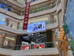 -吾悦广场(南京鼓楼店)