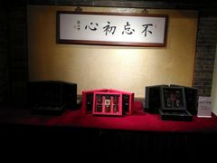 -那家小馆•北京菜•烤鸭(中关村店)