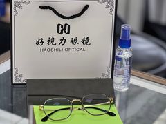 -三叶眼镜城·好视力眼镜店