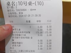 -黄记煌三汁焖锅(华发商都店)