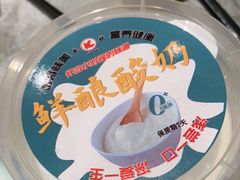 -凯鸽酒楼•雁北民间菜(云冈石窟店)