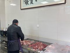 -杨天玉腊牛羊肉