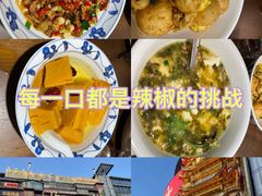 -八碗湘长沙市井菜(坡子街店)