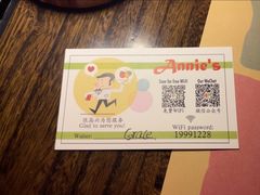 -安妮意大利餐厅(日坛店)
