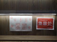 -田村(地铁站)