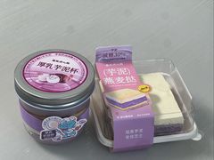 -墨茉点心局(万家丽店)