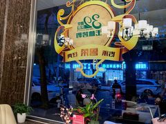 -玉林烤鸭店(垡头店)