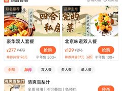 -后海16号·北京私房菜