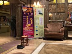 -新碧水留香新桑拿