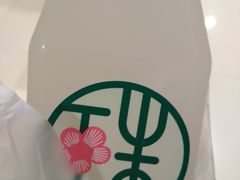 -宝珠奶酪(长宁金虹桥店)