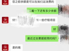 -得闲·高空SPA(东盟店)