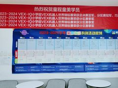 -童程童美·信息学竞赛·机器人编程·少儿编程(太阳宫校区)