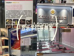 -武汉音乐学院徐东基地