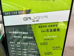-GMJ·24H健身房(四川北路店)