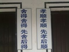 -山沟沟景区