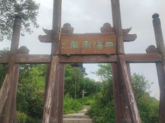 -杭州半山国家森林公园