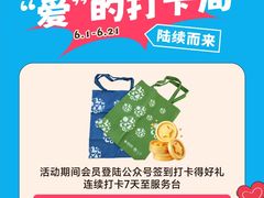 -乐汇城