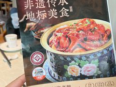 -金典银峰老鹅馆·昆山菜(亭林公园店)