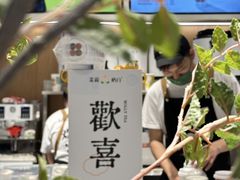 -茉莉奶白(广州动漫星城店)