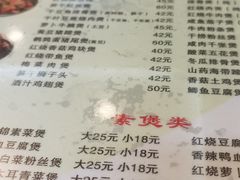 -家乐煲仔店(红山市场店)