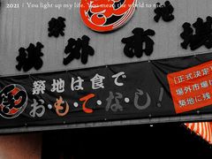 门面-一蘭拉面(新宿中央东口店)