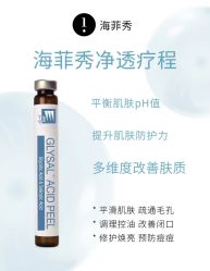 -明潪Selfology升维护理中心