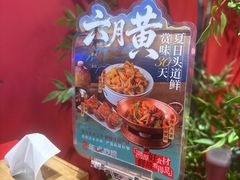 -吾悦广场(南京鼓楼店)
