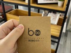 -bobo高端证件照工作室(三元桥店)