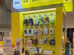 -爱回收(打浦桥日月光店)