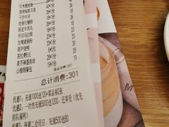 -点心传说·粤菜点心(佐阾虹湾店)