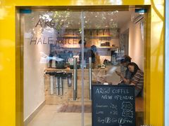 门面-Joymean coffee.见面咖啡