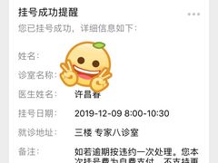 -中国医学科学院皮肤病医院