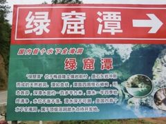 -梅州天地人花园酒店(梅县人民广场店)