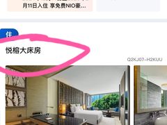 -上海外滩悦榕庄酒店