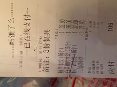 -三合园水饺(二马路店)