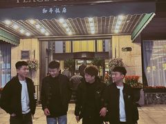 -上海和平饭店 Fairmont Peace Hotel