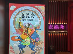 -茶话弄(咖啡·中贸广场店)