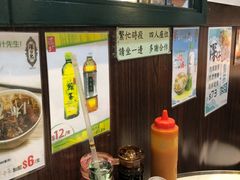 等位区-深仔记正宗云吞面(尖沙咀店)