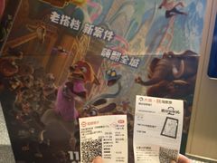 -深影国际影城(学院南路店CGS中国巨幕店)