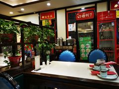 大堂-陈家老院子(高新店)