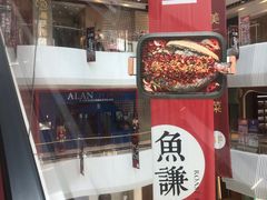 -兰岛广场(白沙路店)