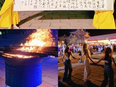 -禅宗少林·音乐大典