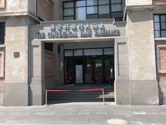 -上海大陆银行仓库旧址