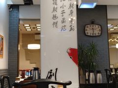 大堂-到家尝北京菜(西坝河店)