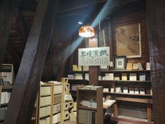 -良友书坊(安徽路店)