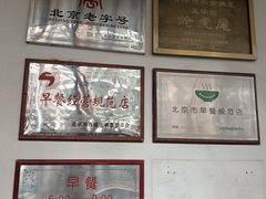 -玉华台饭庄(裕中西里小区店)