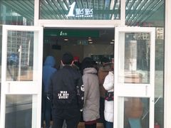 门面-1点点(银座和谐广场店)